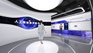 學校展廳設計-AI人工智能展廳設計